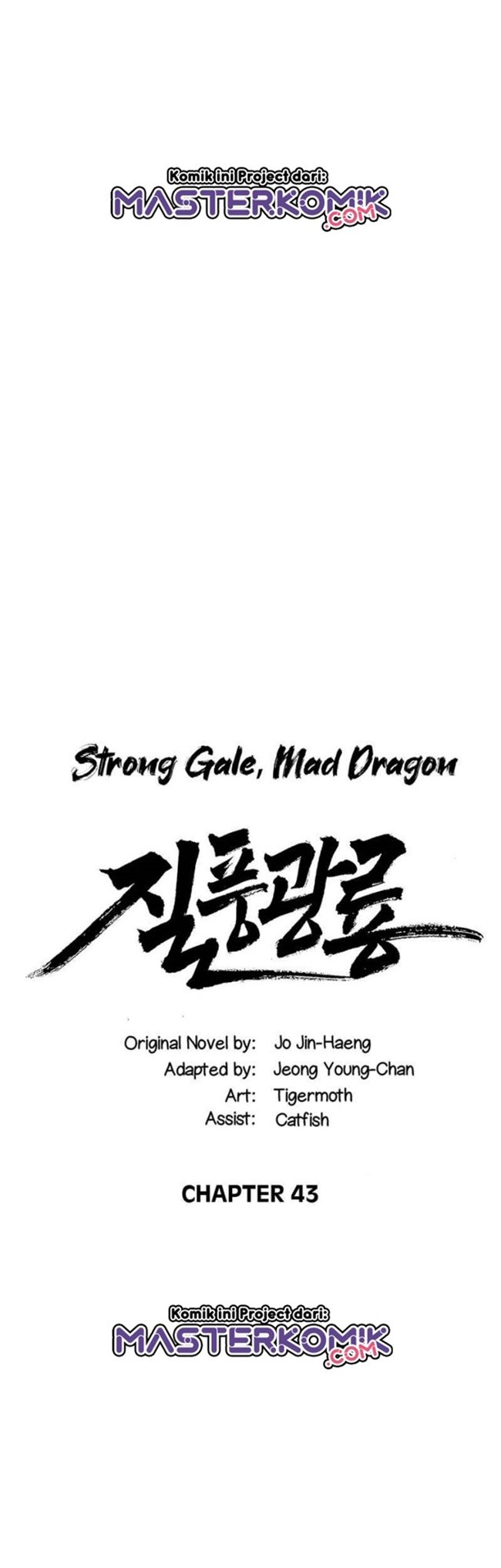 Strong Gale, Mad Dragon Chapter 43