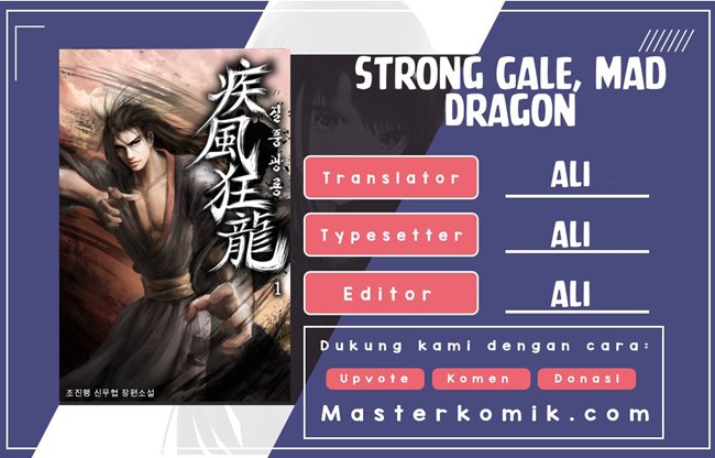 Strong Gale, Mad Dragon Chapter 43