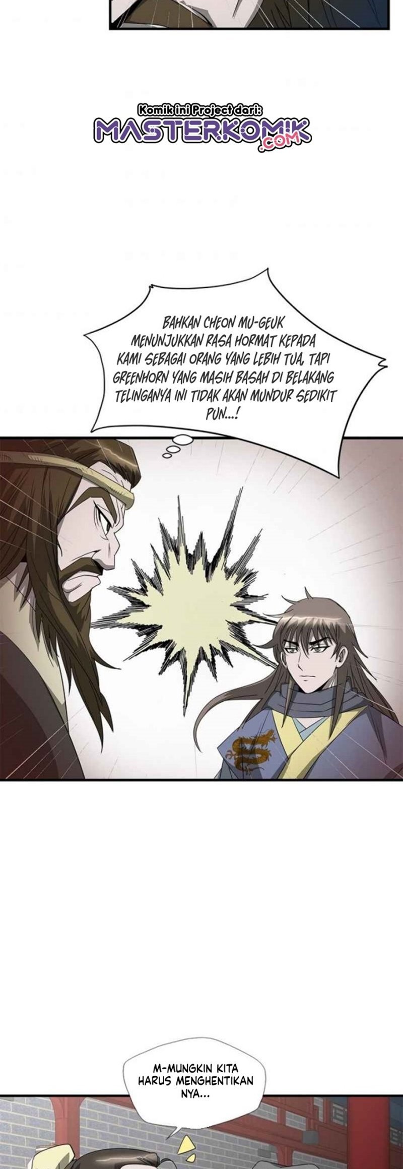 Strong Gale, Mad Dragon Chapter 44