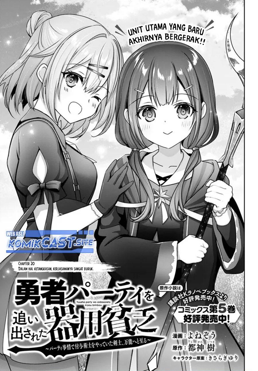 Yuusha Party O Oida Sareta Kiyou Binbou Chapter 20