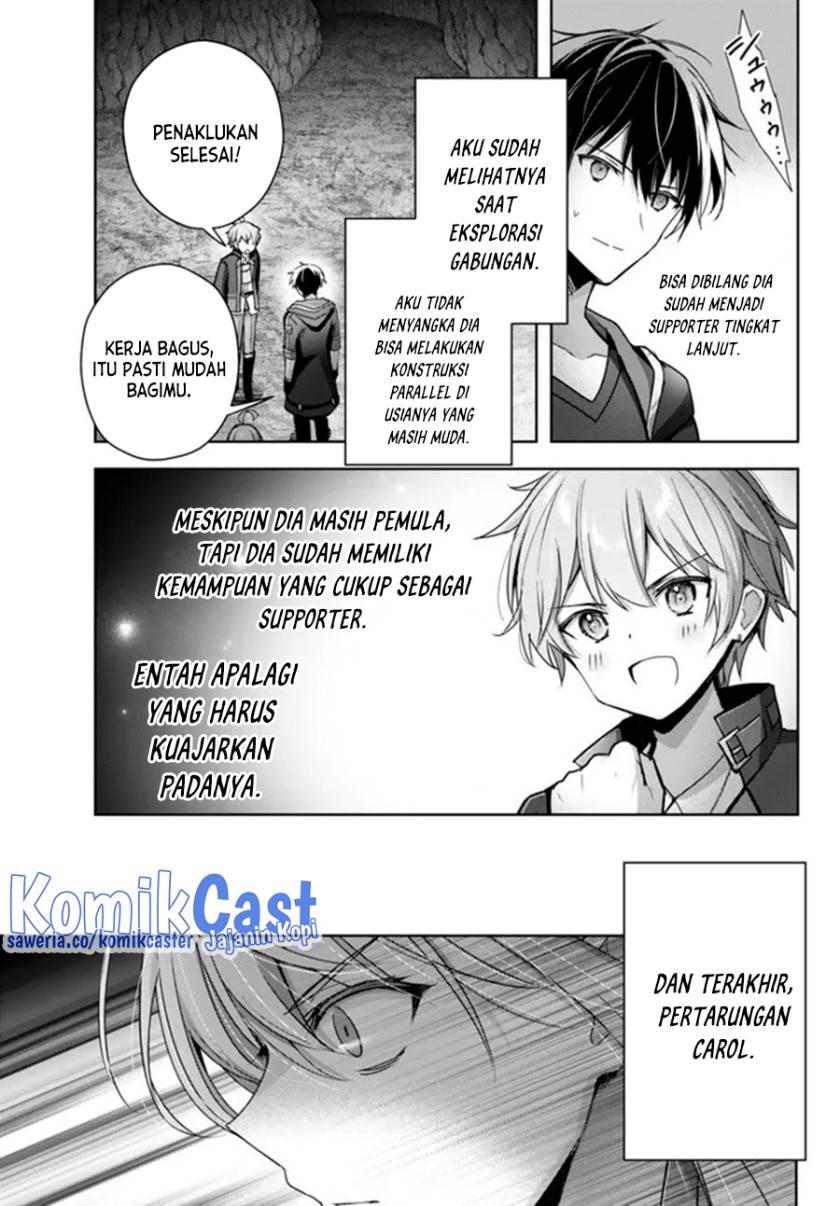 Yuusha Party O Oida Sareta Kiyou Binbou Chapter 24