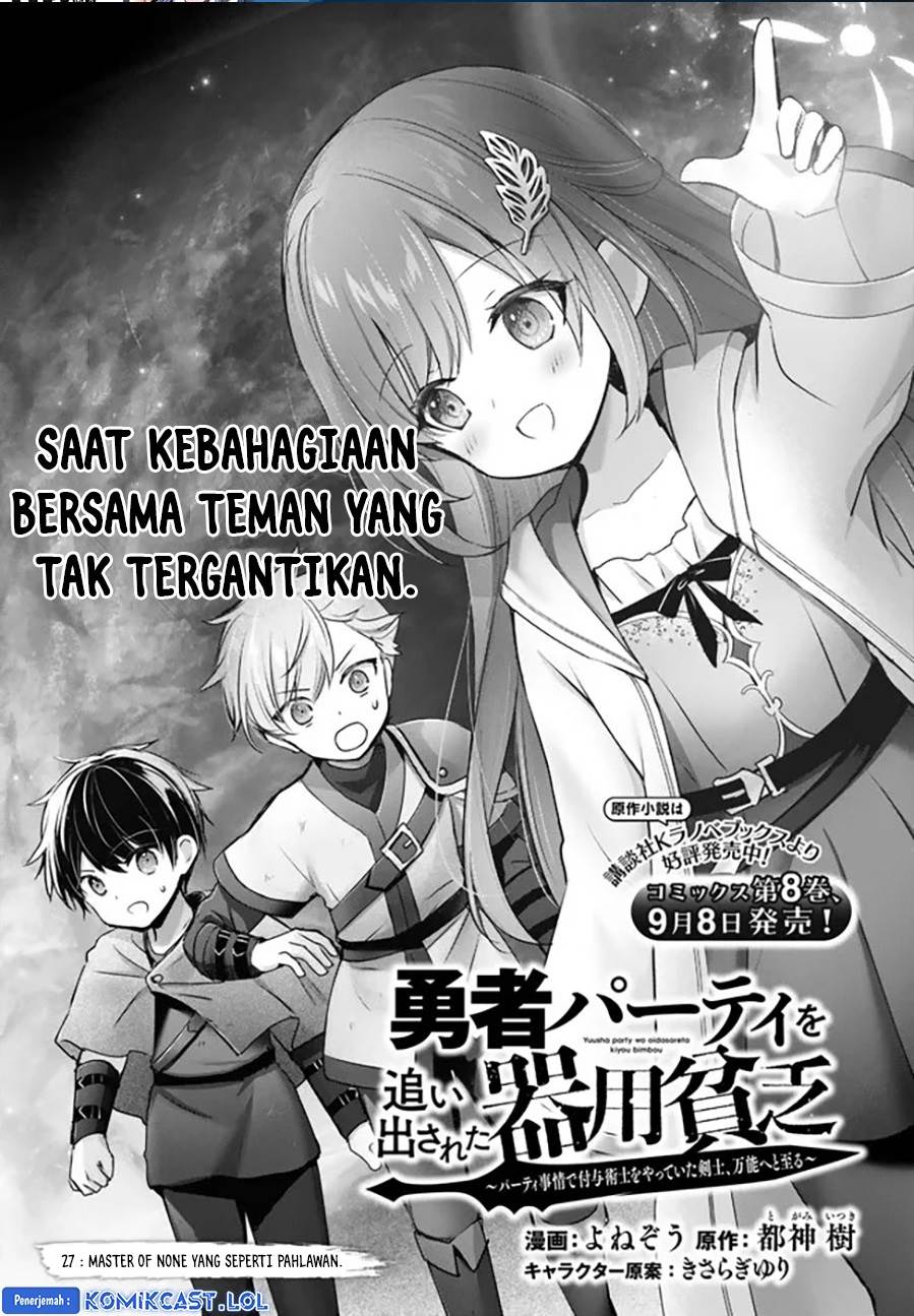 Yuusha Party O Oida Sareta Kiyou Binbou Chapter 27