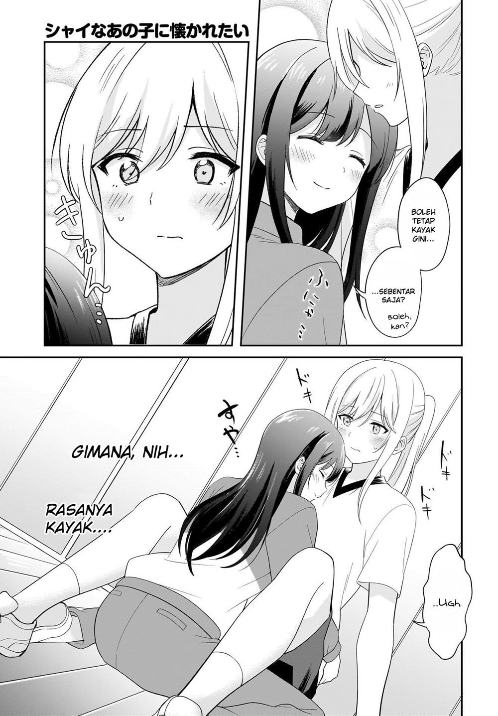 Shy na Ano Ko ni Natsukaretai Chapter 2