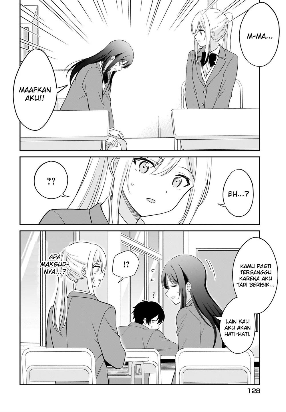 Shy na Ano Ko ni Natsukaretai Chapter 3