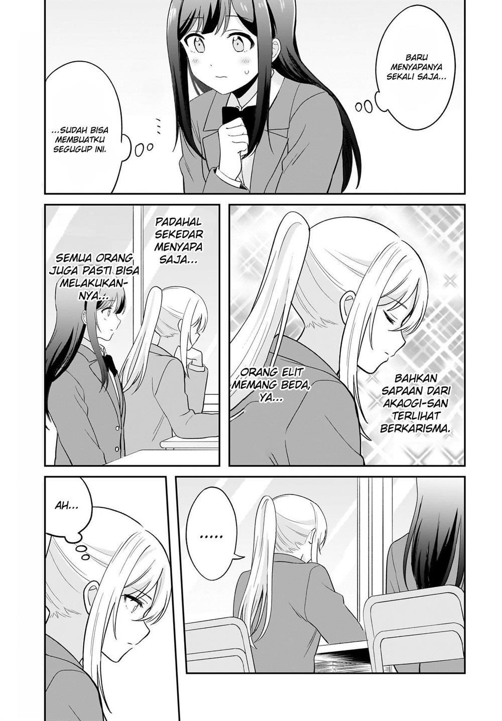 Shy na Ano Ko ni Natsukaretai Chapter 3