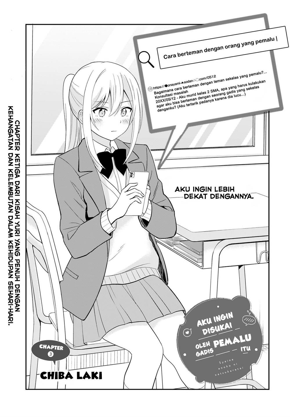 Shy na Ano Ko ni Natsukaretai Chapter 3