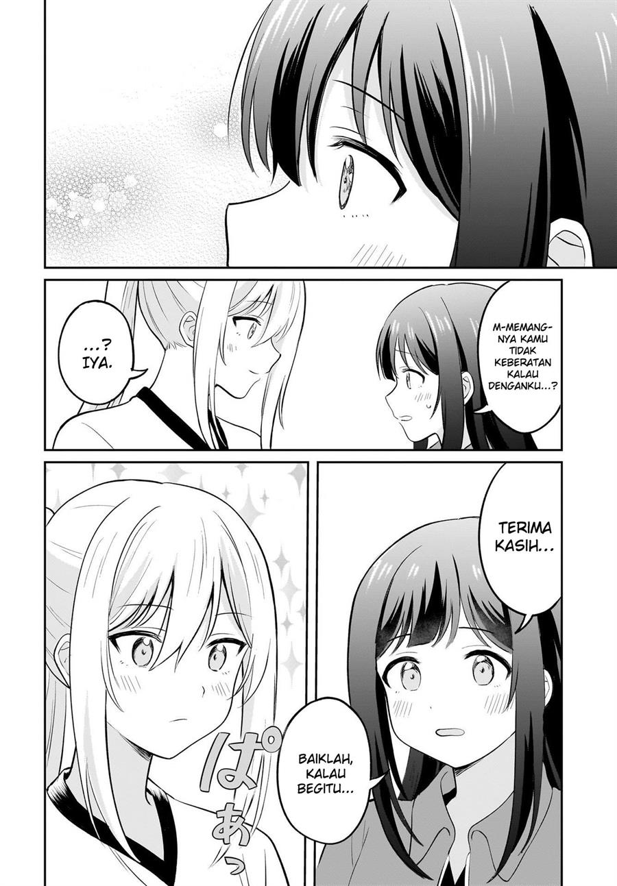 Shy na Ano Ko ni Natsukaretai Chapter 5