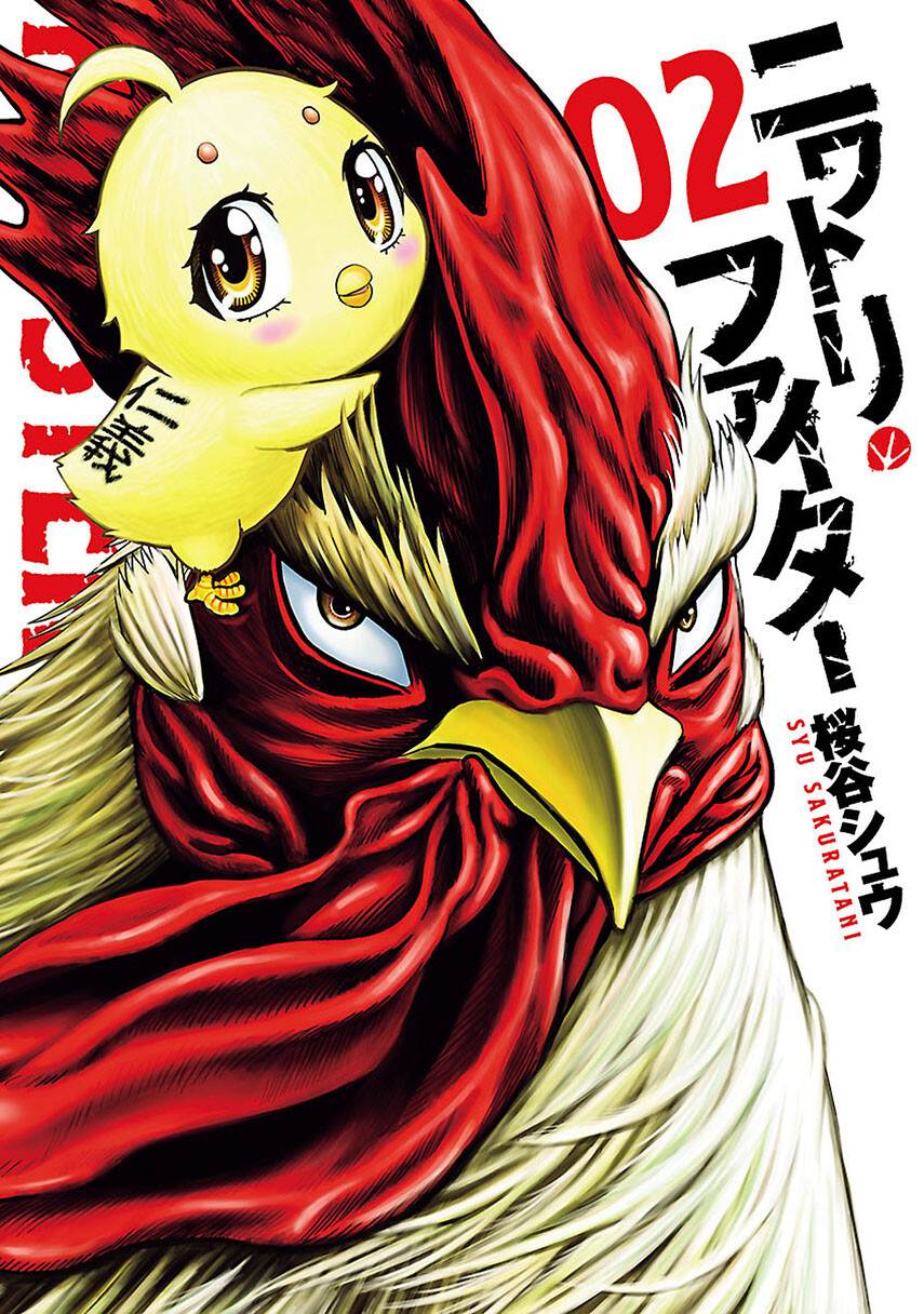 Rooster Fighter Chapter 10