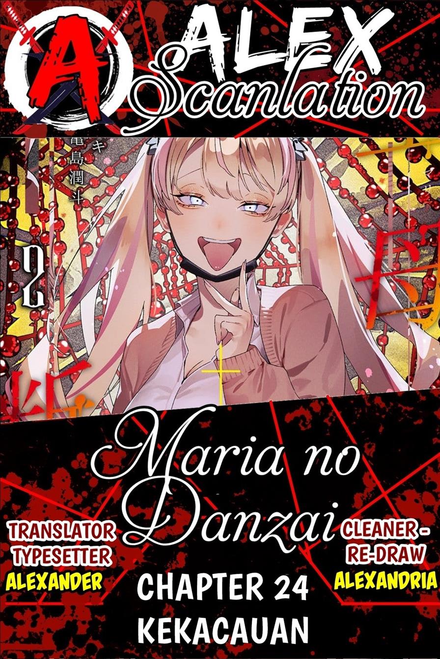 Maria no Danzai Chapter 24