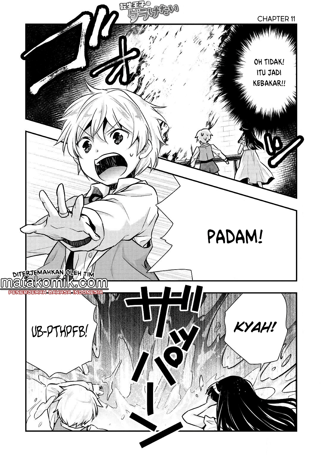 Tensei Ouji wa Daraketai Chapter 11