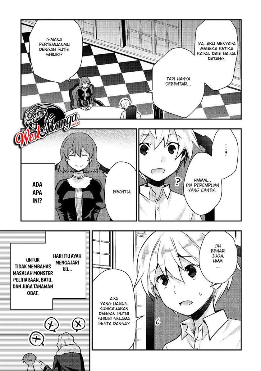 Tensei Ouji wa Daraketai Chapter 15