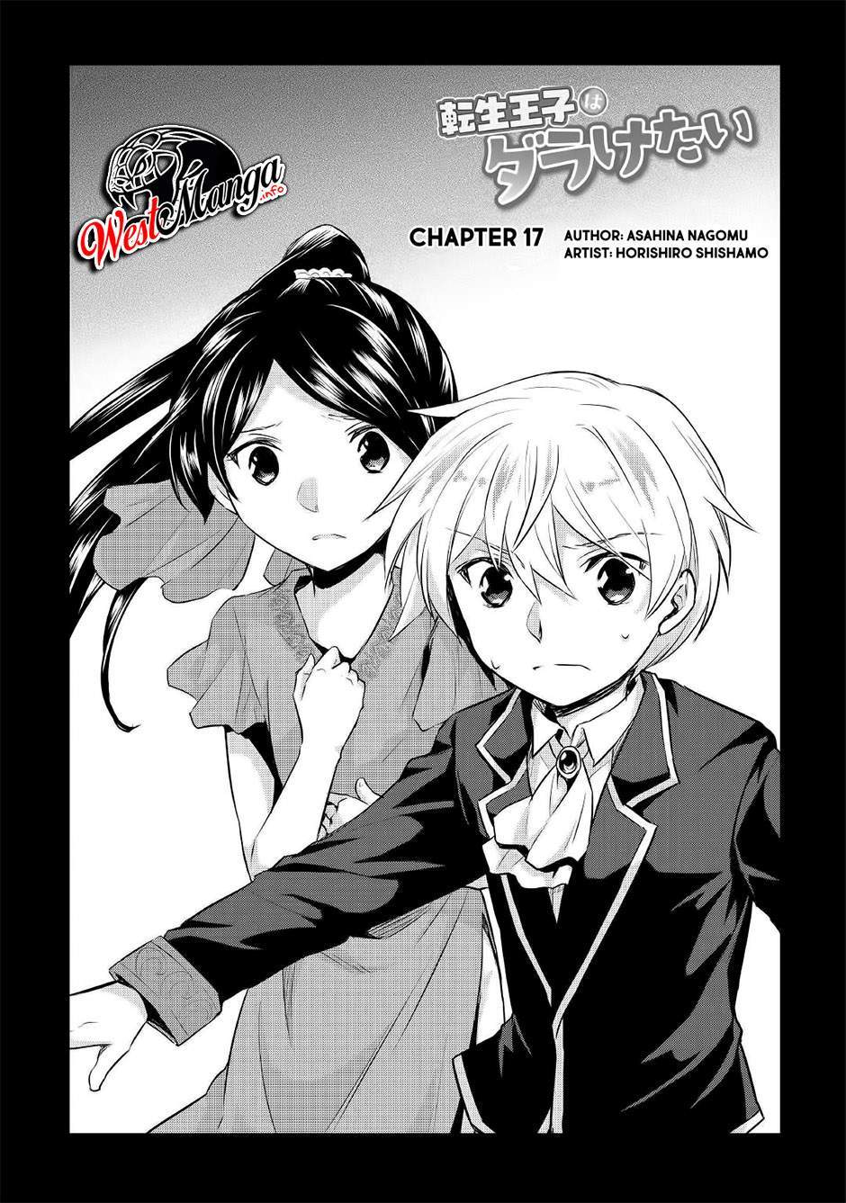 Tensei Ouji wa Daraketai Chapter 17