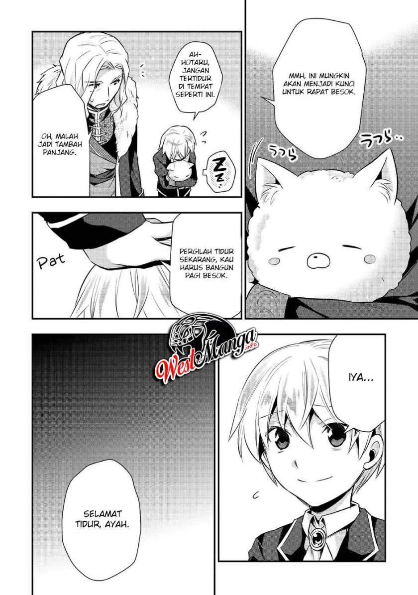 Tensei Ouji wa Daraketai Chapter 18