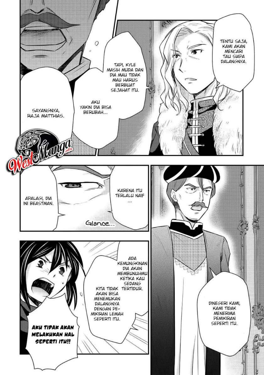 Tensei Ouji wa Daraketai Chapter 18