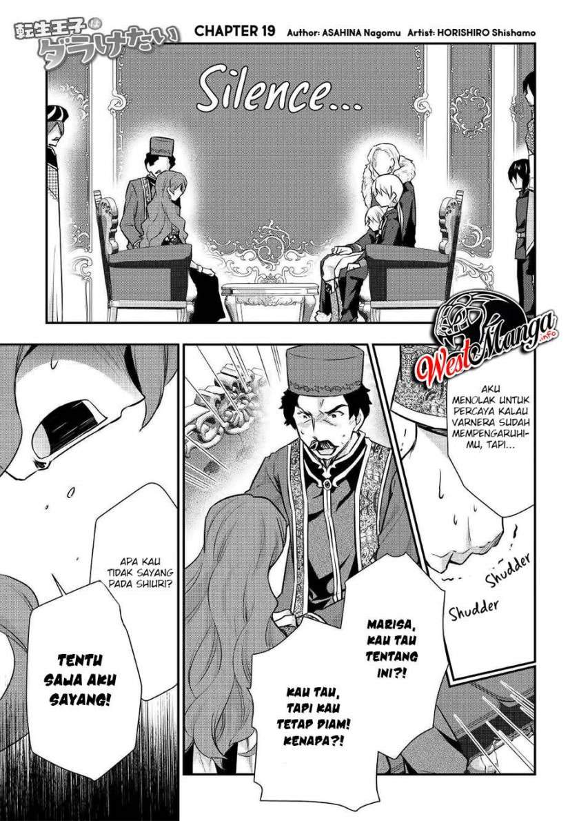 Tensei Ouji wa Daraketai Chapter 19