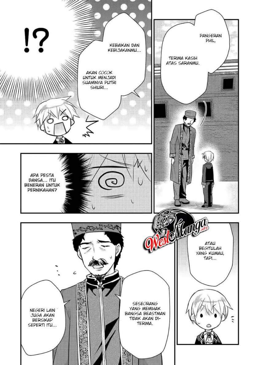 Tensei Ouji wa Daraketai Chapter 19