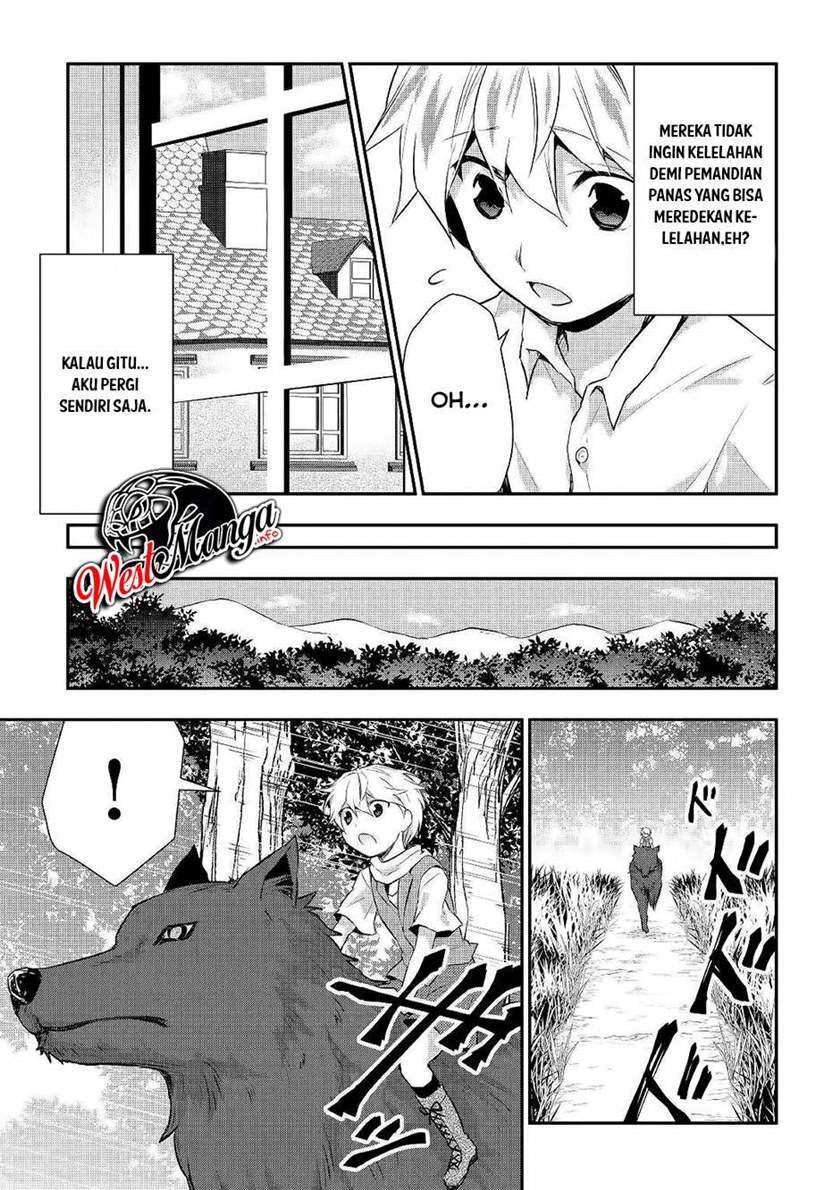 Tensei Ouji wa Daraketai Chapter 22