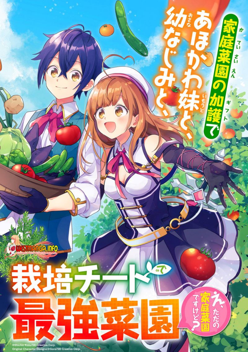 Saibai Cheat de Saikyou Saien E, Tada no Katei Saiendesu kedo? Chapter 1.1