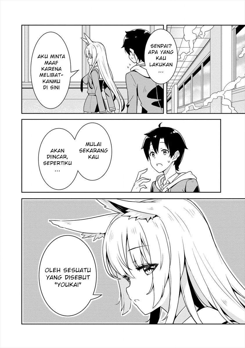 Ayame-senpai wa Boku to Himitsuno Keiyaku wo Chapter 1