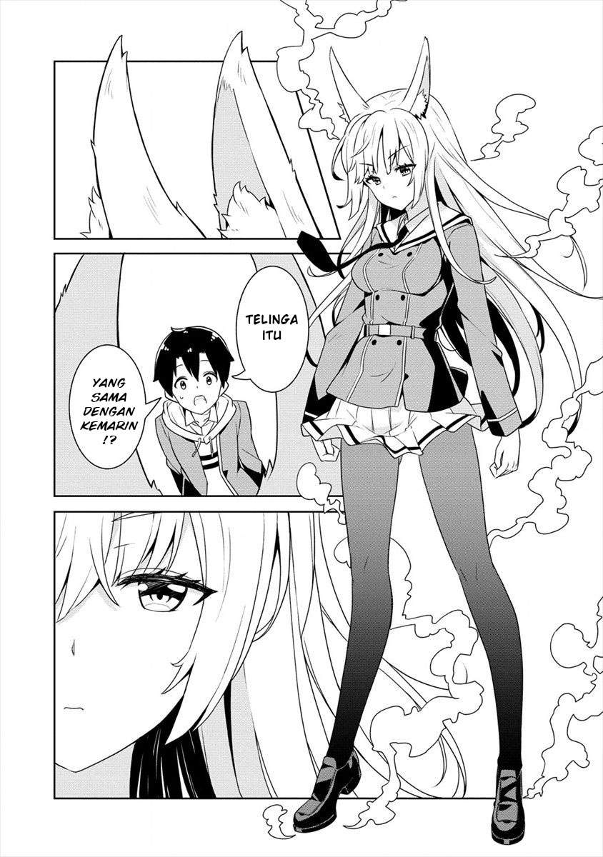 Ayame-senpai wa Boku to Himitsuno Keiyaku wo Chapter 1