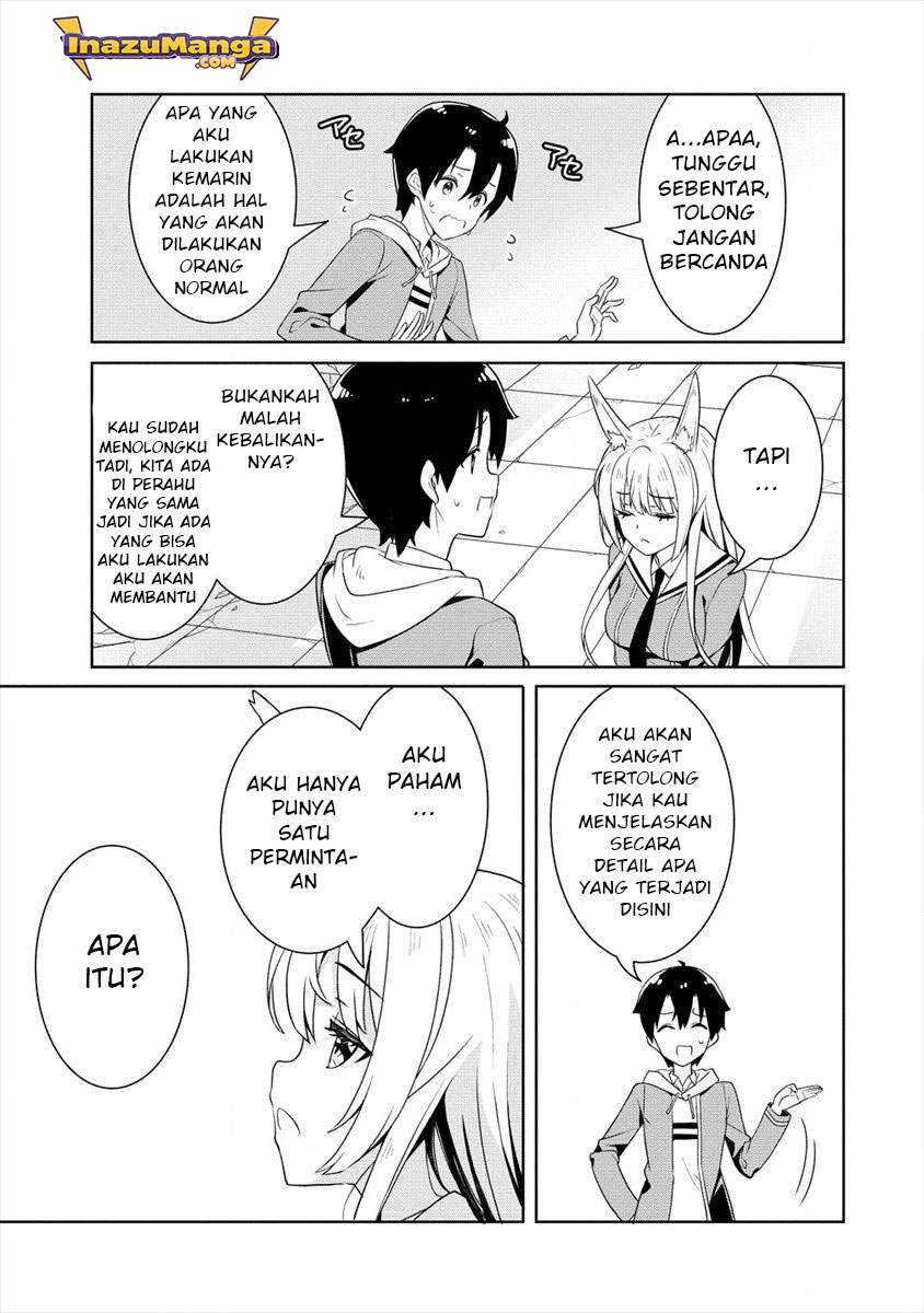 Ayame-senpai wa Boku to Himitsuno Keiyaku wo Chapter 1