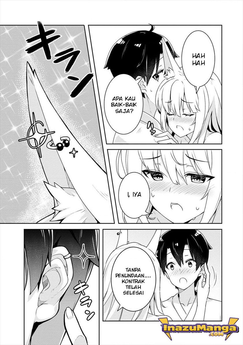 Ayame-senpai wa Boku to Himitsuno Keiyaku wo Chapter 2