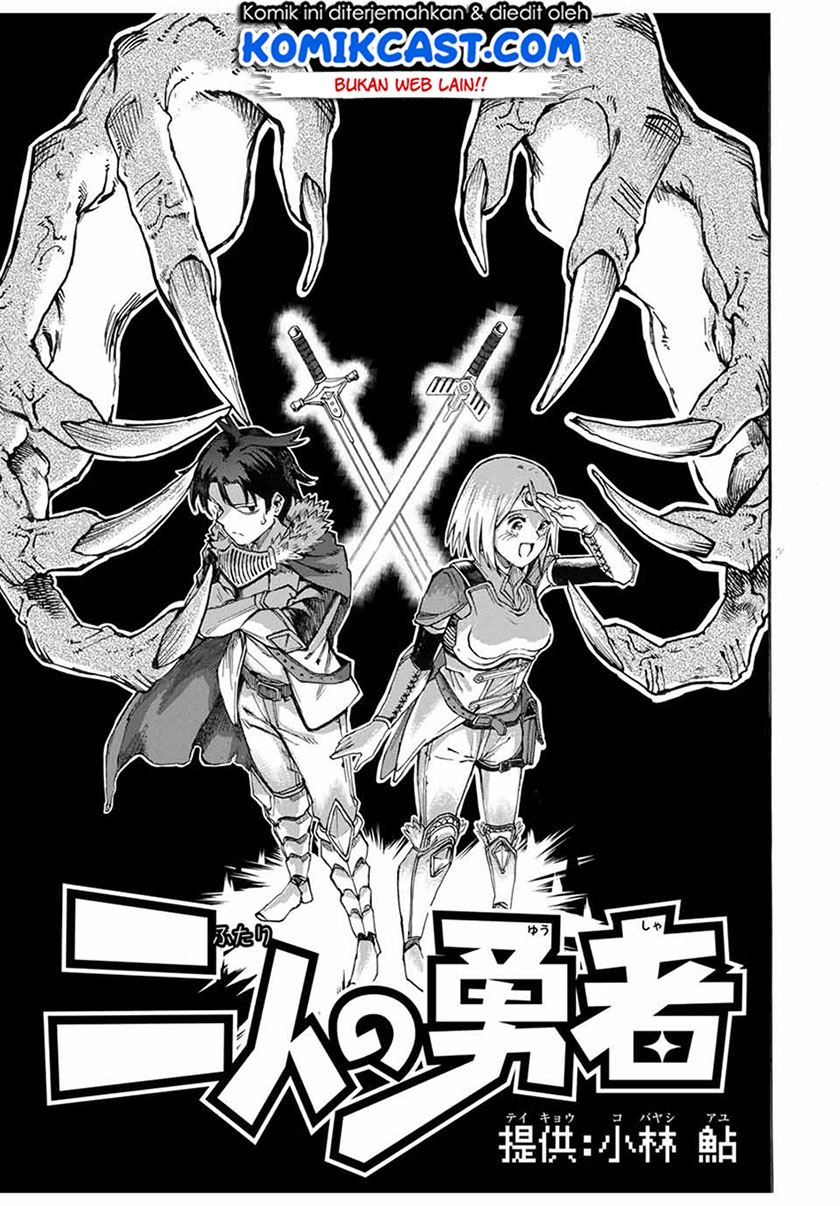 Two Heroes Chapter 00