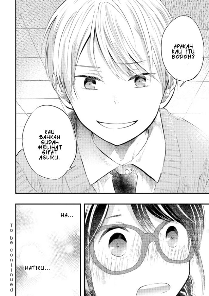 Sotodura Danshi no Shimizu-kun Chapter 2