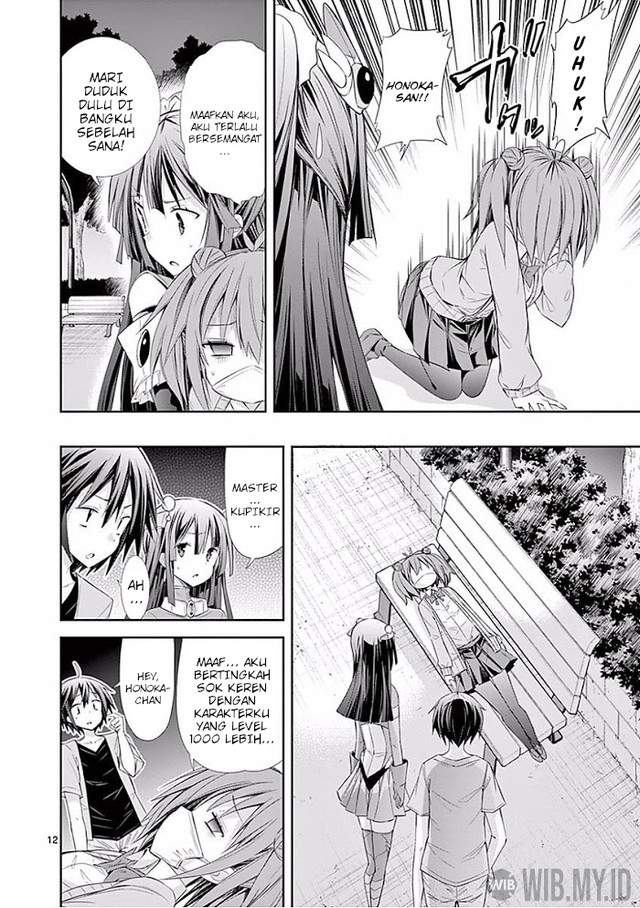 S Rare Soubi no Niau Kanojo Chapter 25