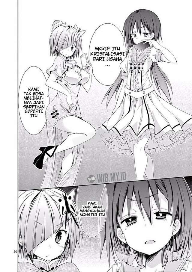 S Rare Soubi no Niau Kanojo Chapter 26