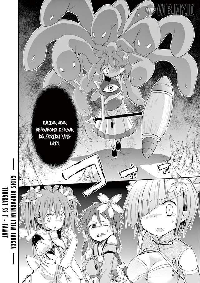 S Rare Soubi no Niau Kanojo Chapter 38