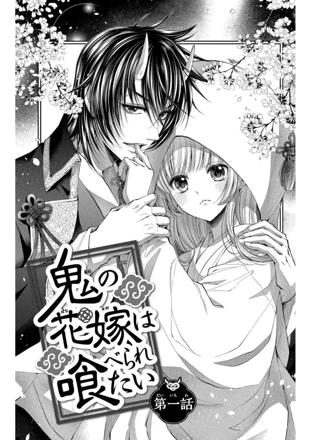 Oni no Hanayome wa Taberaretai Chapter 1