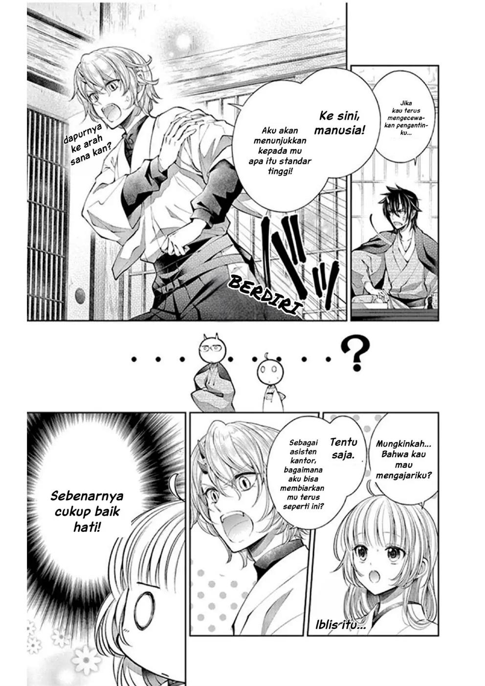 Oni no Hanayome wa Taberaretai Chapter 3