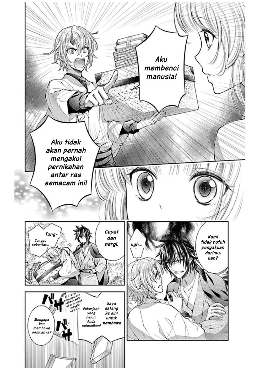 Oni no Hanayome wa Taberaretai Chapter 3