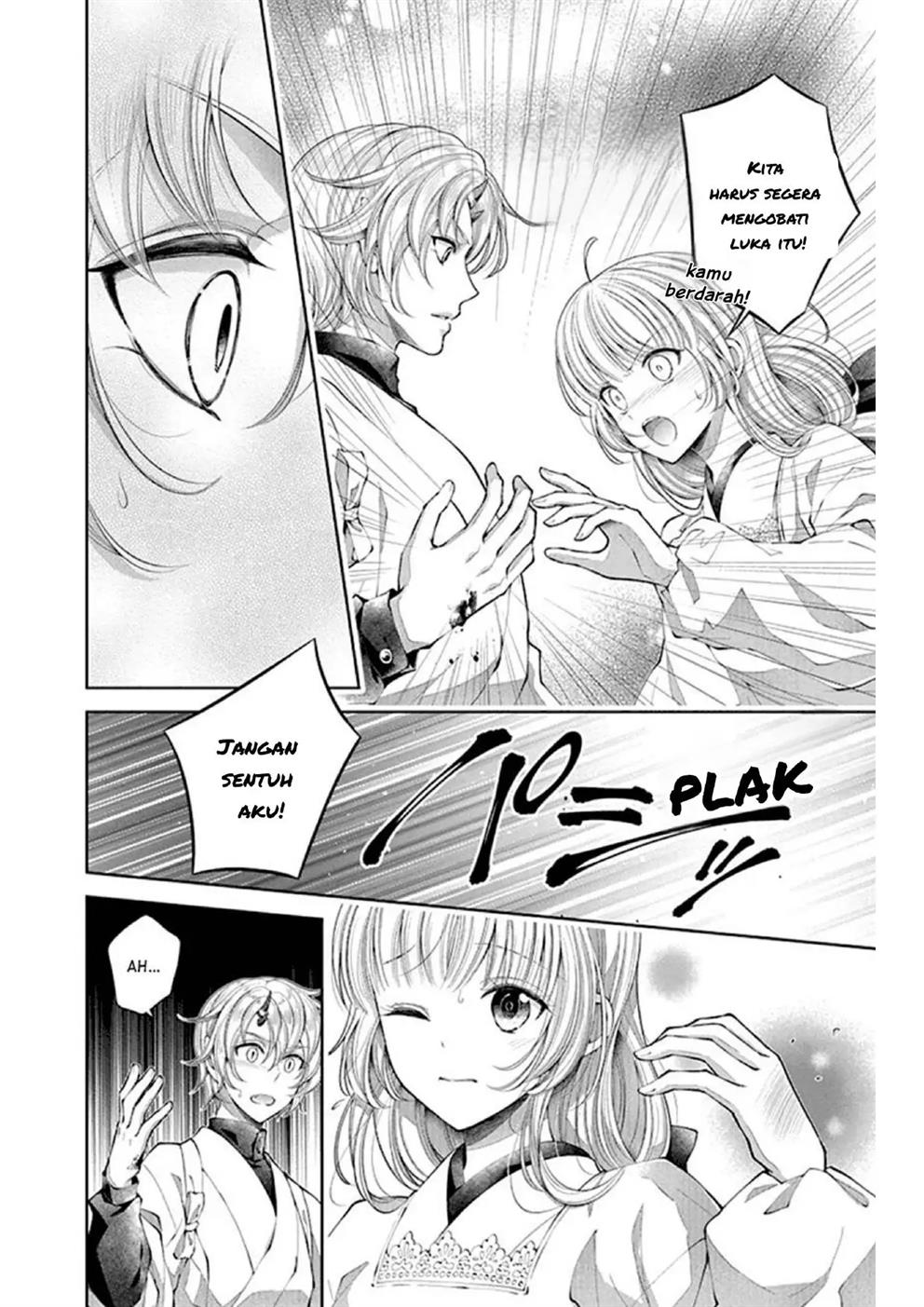 Oni no Hanayome wa Taberaretai Chapter 3