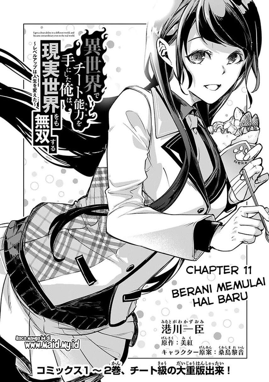 Isekai de Cheat Skill wo te ni Shita ore wa, Genjitsu Sekai wo mo Musou Suru ~Level Up wa Jinsei wo Kaeta~ Chapter 11