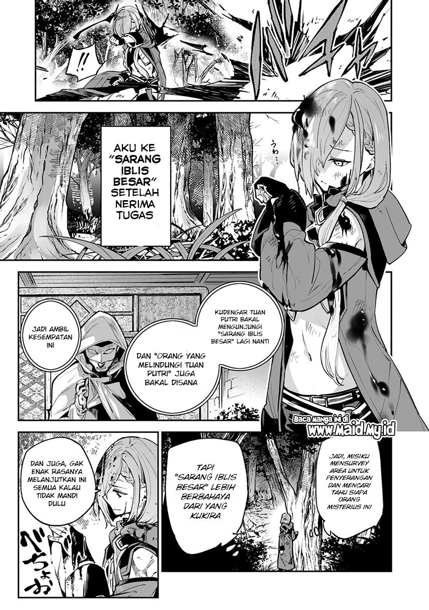 Isekai de Cheat Skill wo te ni Shita ore wa, Genjitsu Sekai wo mo Musou Suru ~Level Up wa Jinsei wo Kaeta~ Chapter 17