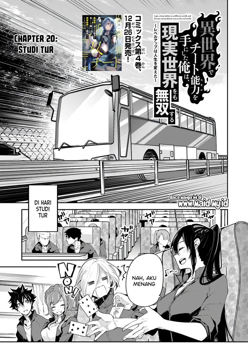 Isekai de Cheat Skill wo te ni Shita ore wa, Genjitsu Sekai wo mo Musou Suru ~Level Up wa Jinsei wo Kaeta~ Chapter 20