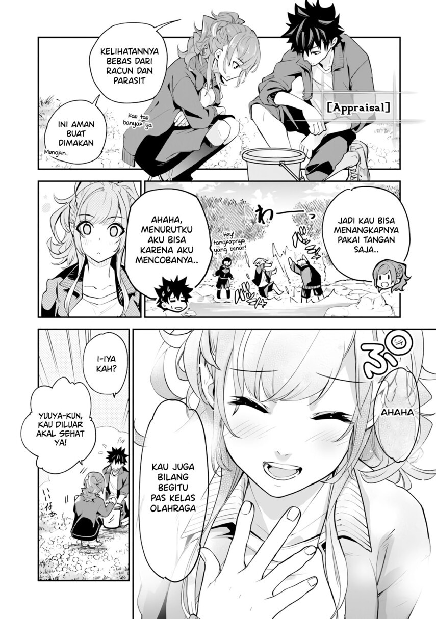 Isekai de Cheat Skill wo te ni Shita ore wa, Genjitsu Sekai wo mo Musou Suru ~Level Up wa Jinsei wo Kaeta~ Chapter 20