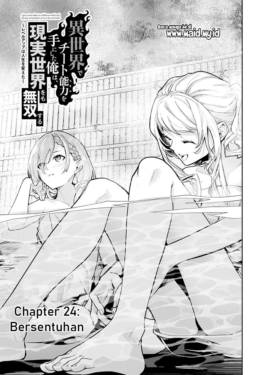 Isekai de Cheat Skill wo te ni Shita ore wa, Genjitsu Sekai wo mo Musou Suru ~Level Up wa Jinsei wo Kaeta~ Chapter 24