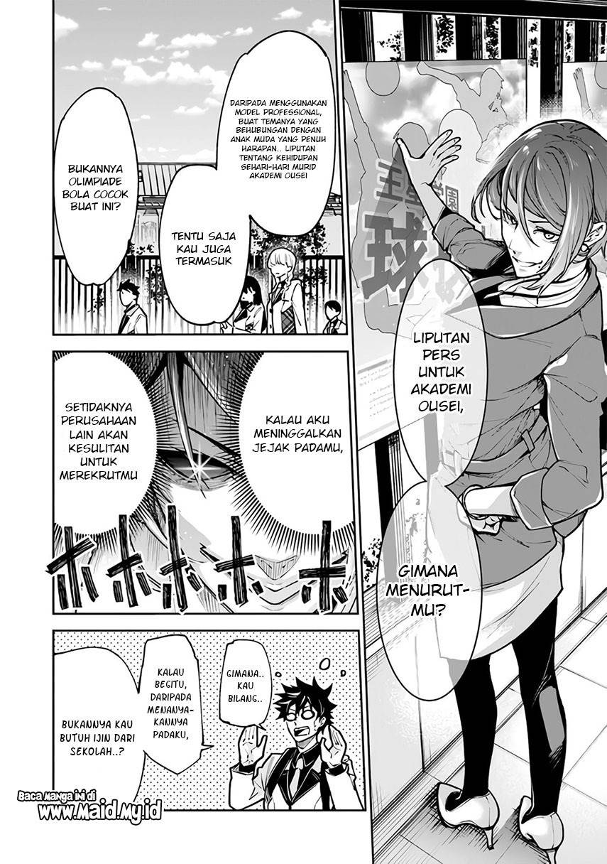 Isekai de Cheat Skill wo te ni Shita ore wa, Genjitsu Sekai wo mo Musou Suru ~Level Up wa Jinsei wo Kaeta~ Chapter 26