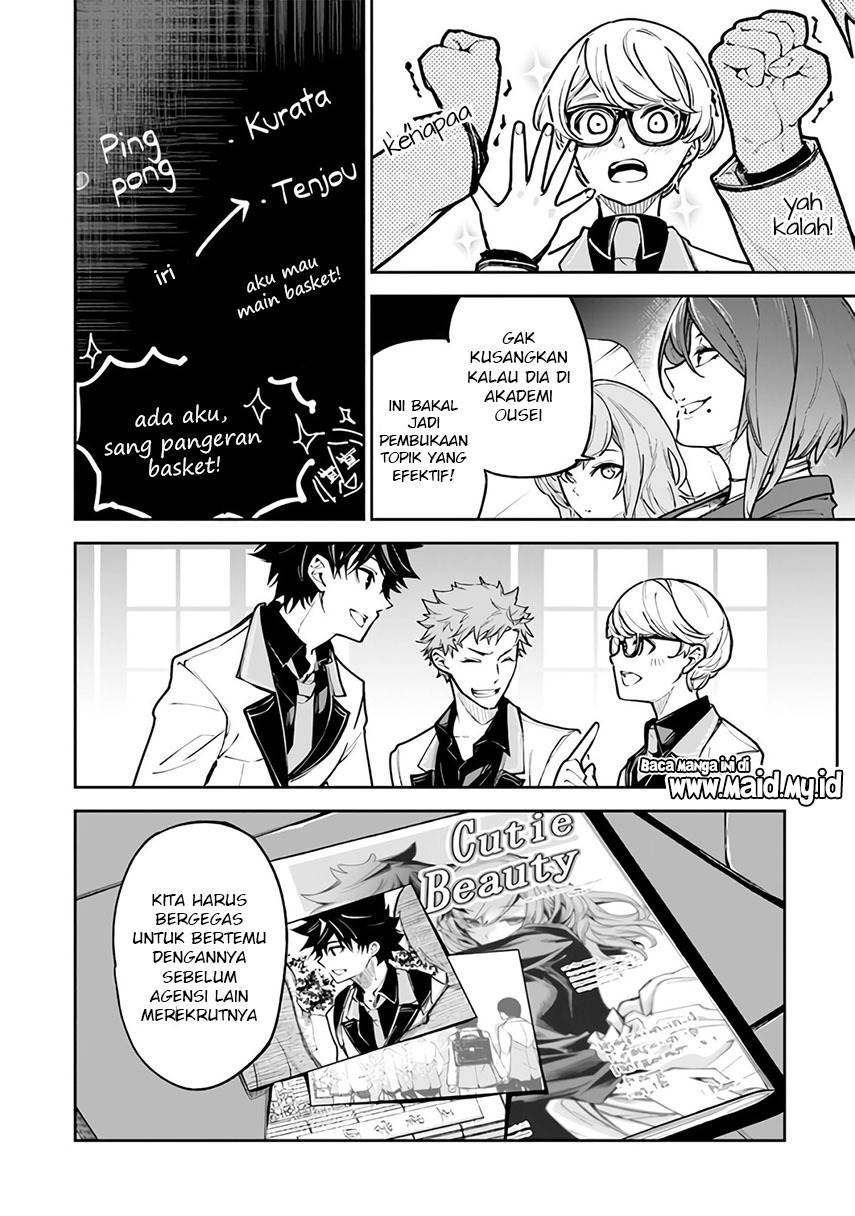 Isekai de Cheat Skill wo te ni Shita ore wa, Genjitsu Sekai wo mo Musou Suru ~Level Up wa Jinsei wo Kaeta~ Chapter 26