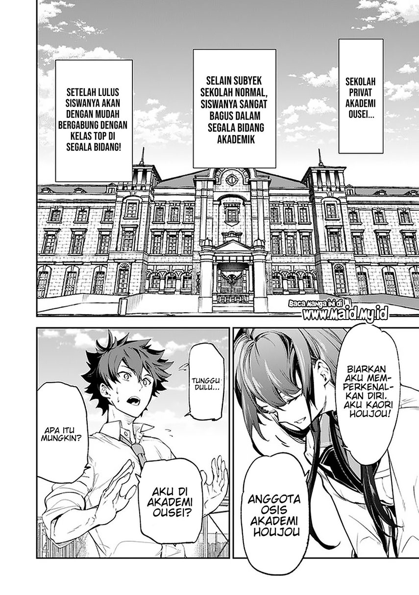 Isekai de Cheat Skill wo te ni Shita ore wa, Genjitsu Sekai wo mo Musou Suru ~Level Up wa Jinsei wo Kaeta~ Chapter 6