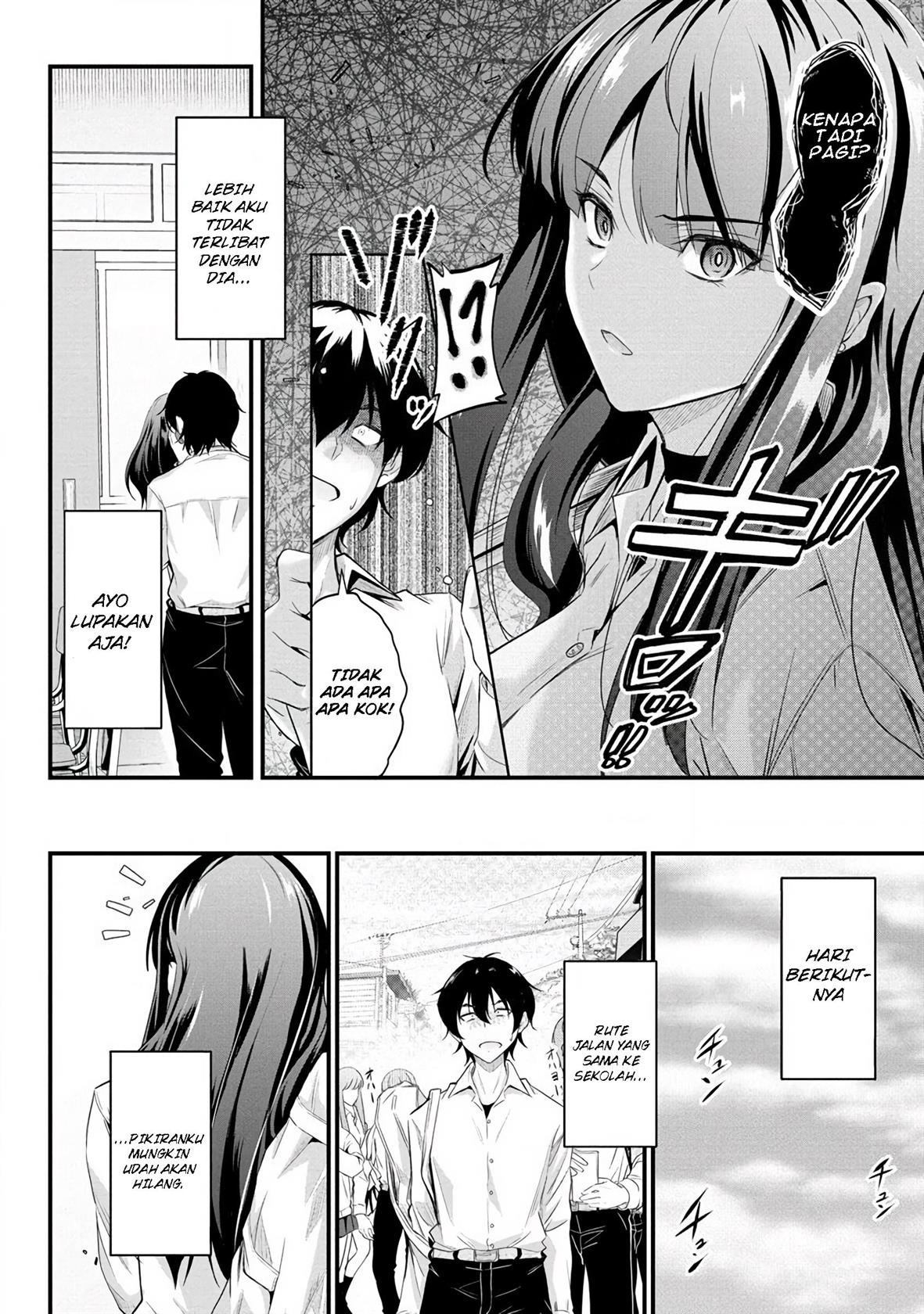 Osabori Jouzuna Komukai-san wa Ore wo Nogasanai!! Chapter 1