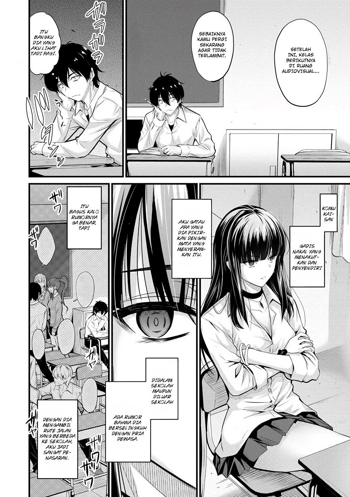 Osabori Jouzuna Komukai-san wa Ore wo Nogasanai!! Chapter 1