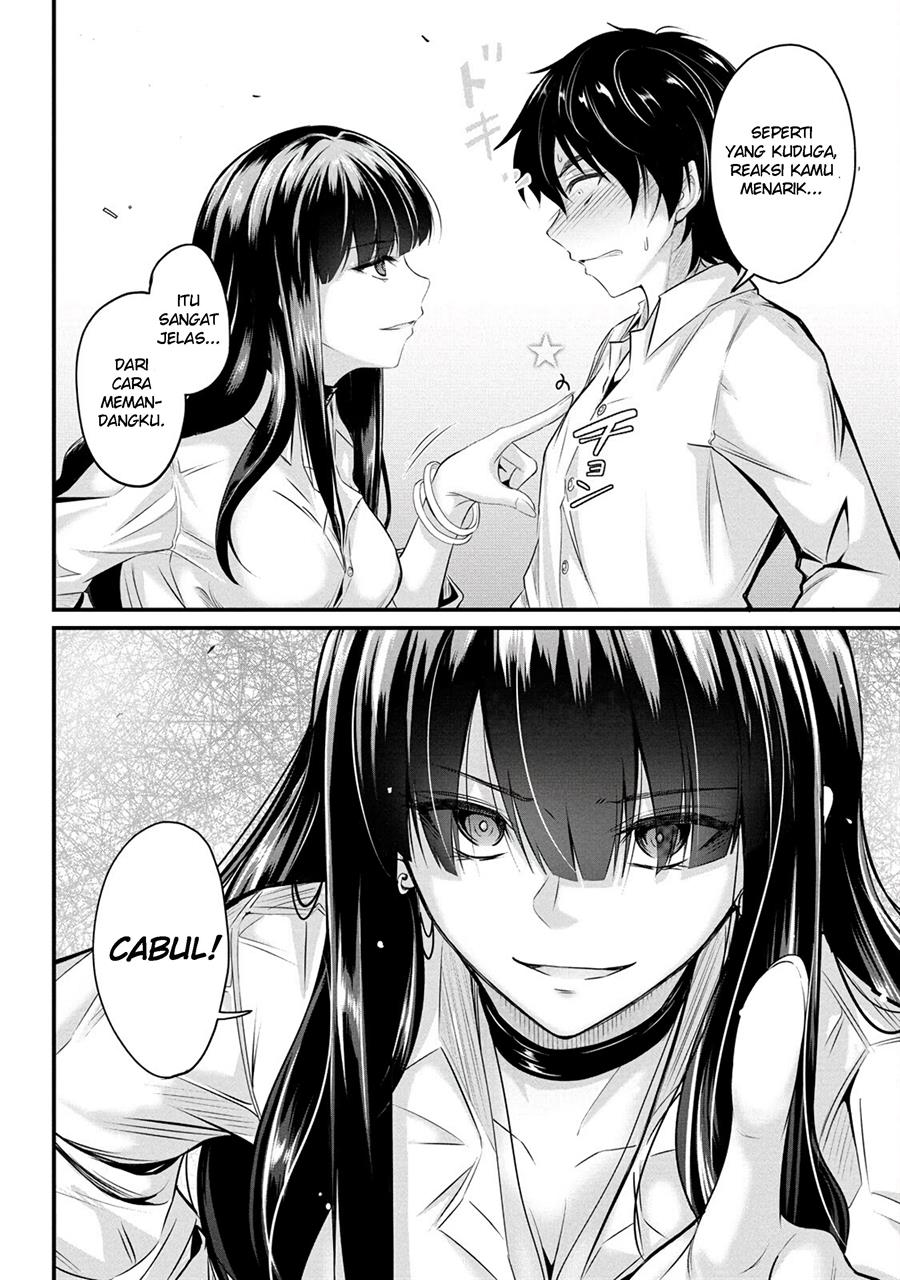 Osabori Jouzuna Komukai-san wa Ore wo Nogasanai!! Chapter 2