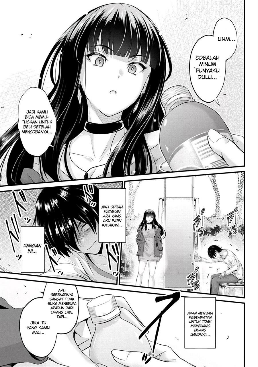 Osabori Jouzuna Komukai-san wa Ore wo Nogasanai!! Chapter 3