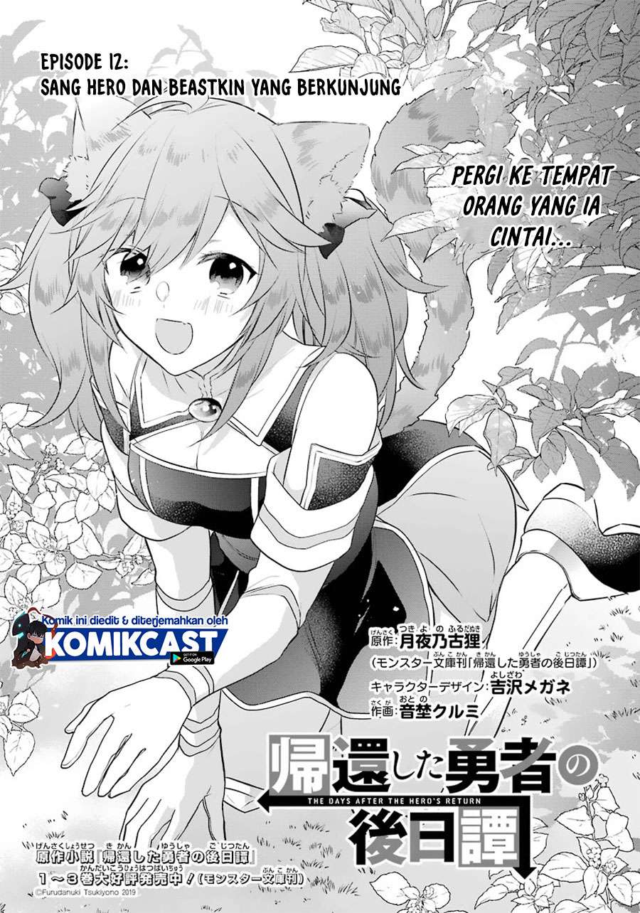 Kikanshita Yuusha no Gojitsudan Chapter 12