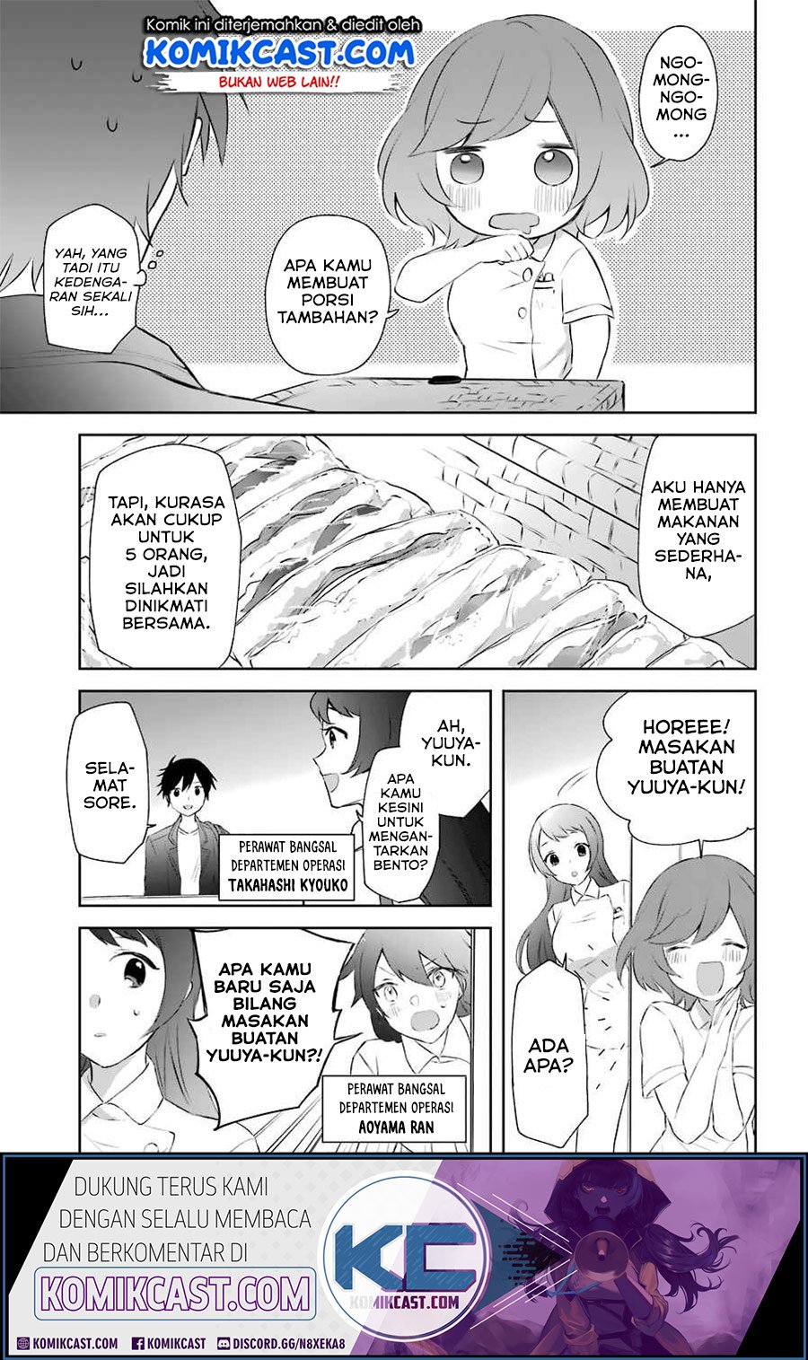 Kikanshita Yuusha no Gojitsudan Chapter 8