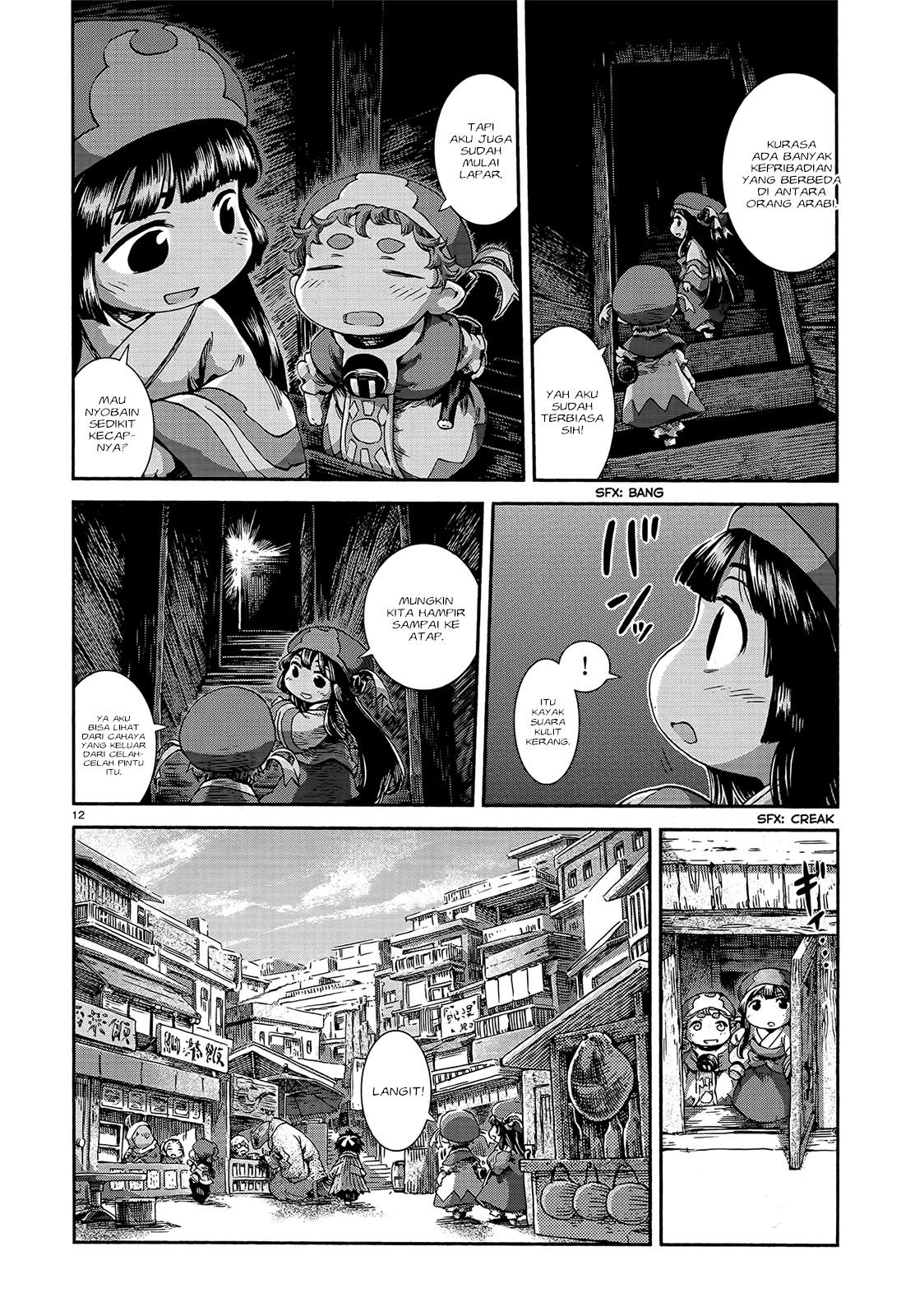 Hakumei to Mikochi Chapter 42